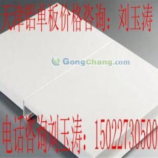 供应盛世东晨金属制品专业生产粉末铝单板15022730500_机械及行业设备_世界工厂网中国产品信息库